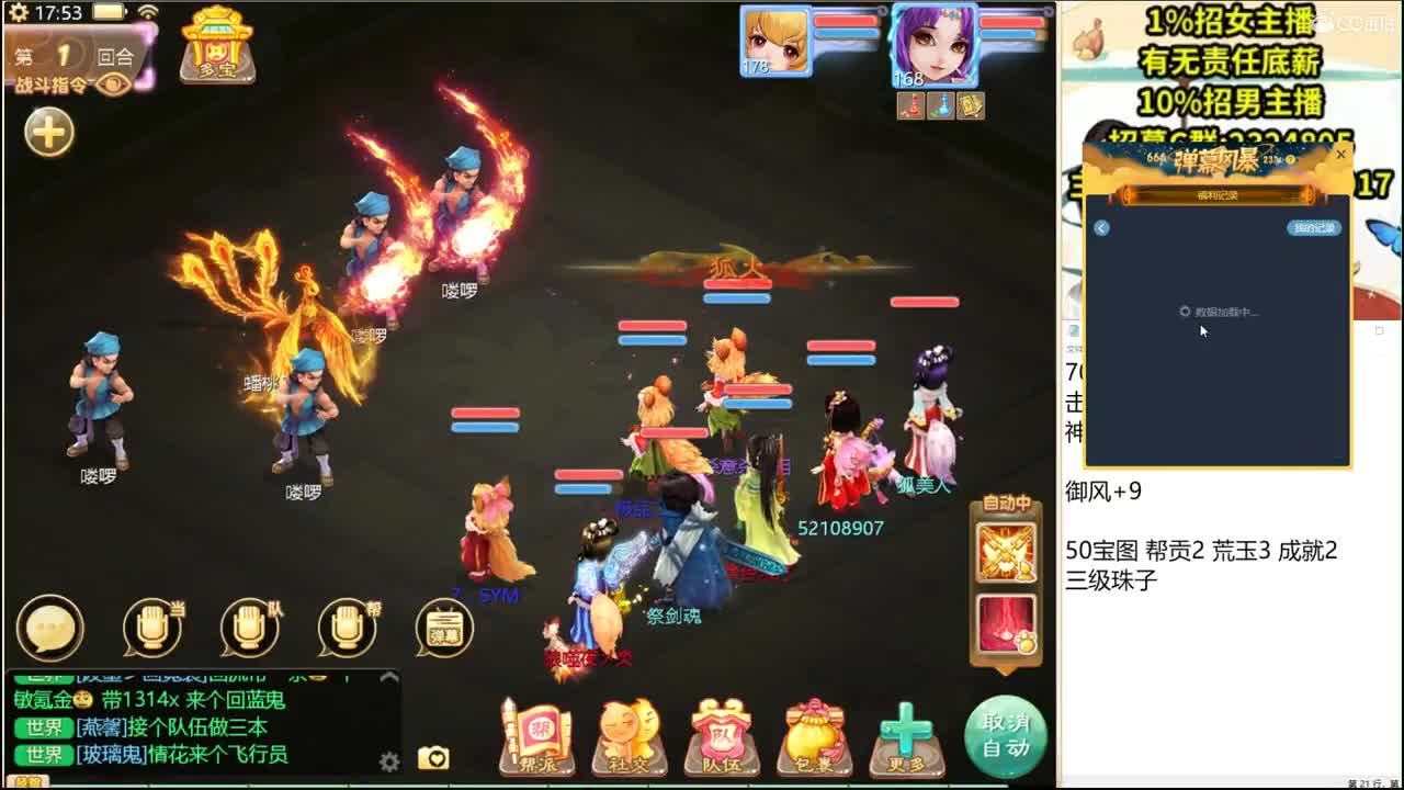 托一样的表现，接资源！ 第3段