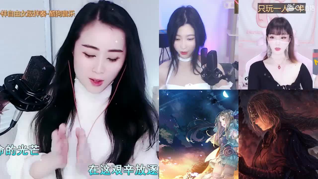 直播坤坤是认真的！