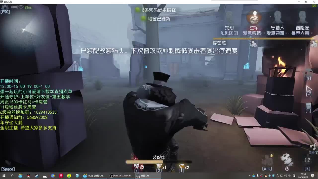 无法拒绝的声音