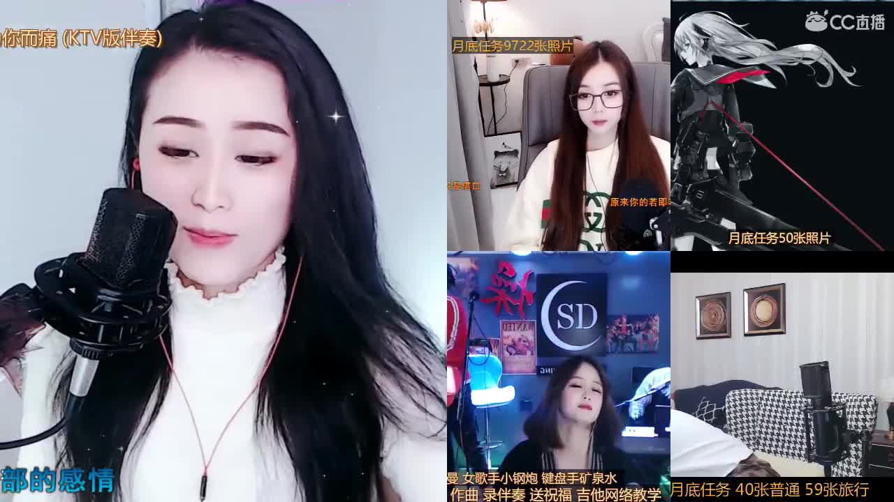 直播坤坤是认真的！