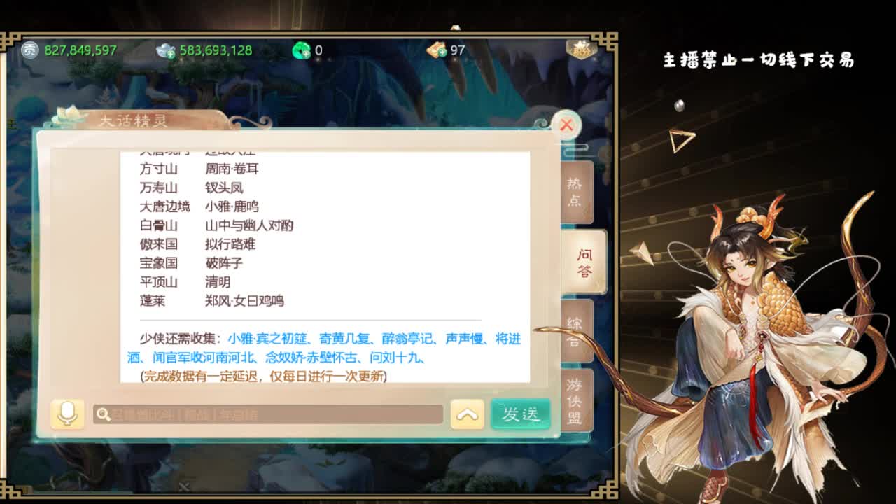 安安静静做细节 第1段