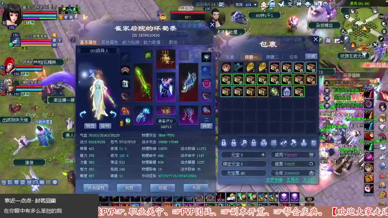 【司星。画魂。天狼职业关宁】求激情，与守护~@