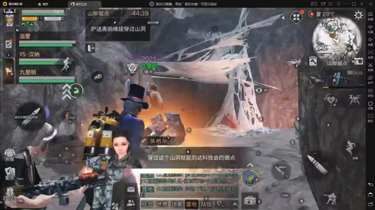 唠嗑啊 接安卓高校 第1段