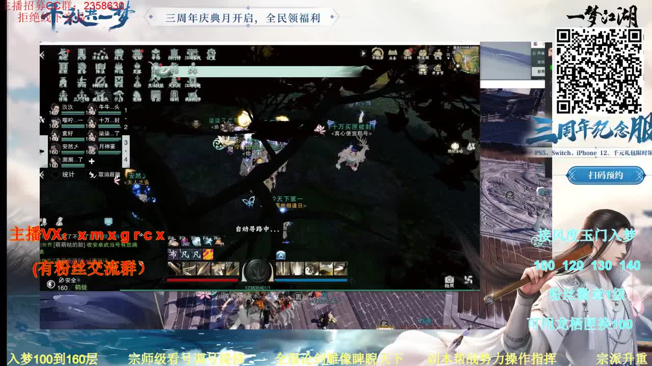 兔子1400滴