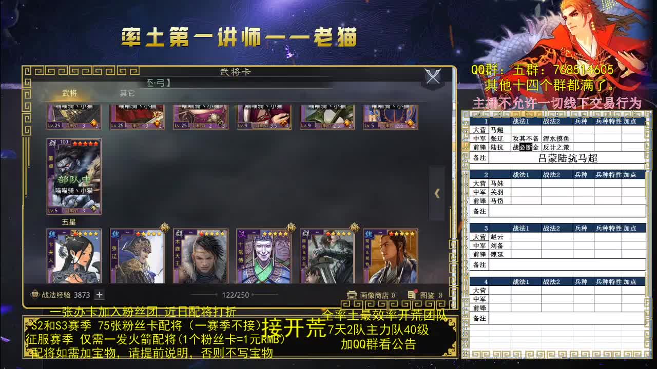 放假不讲课 第1段