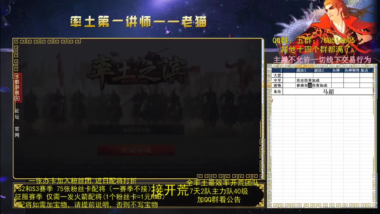 放假不讲课 第2段