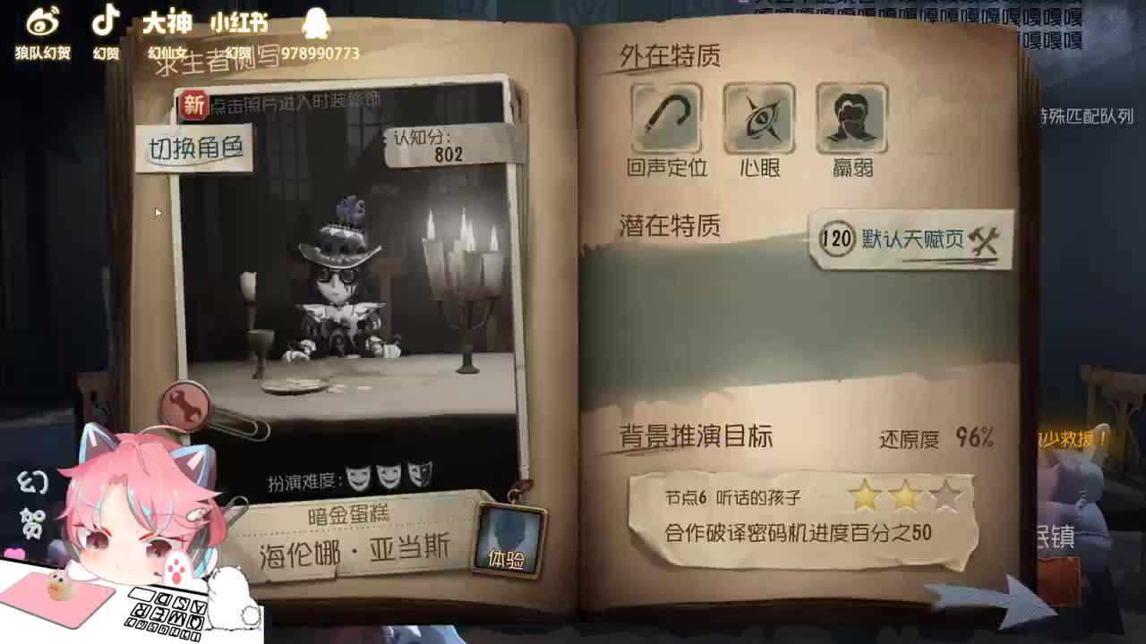 日常挨打4
