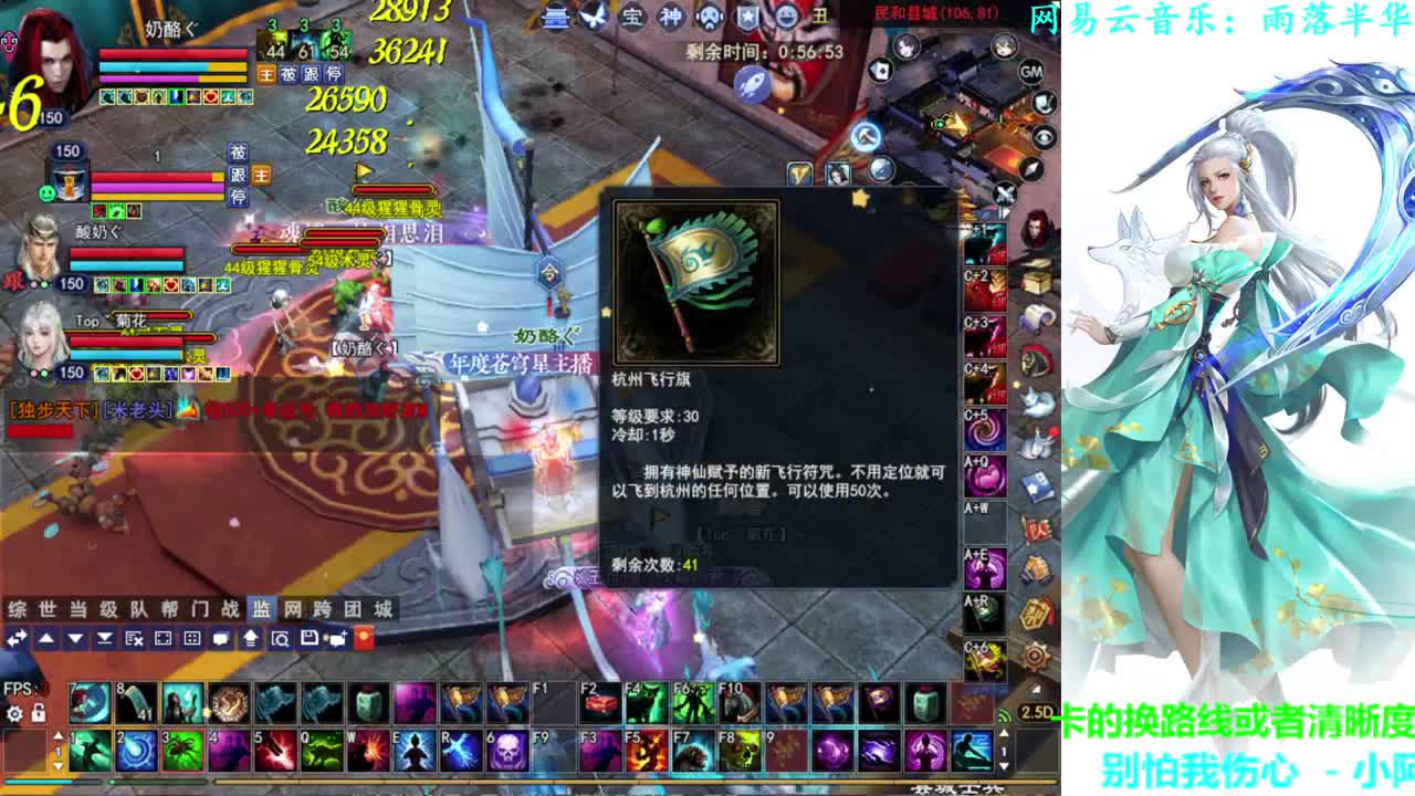 射手关宁 第2段