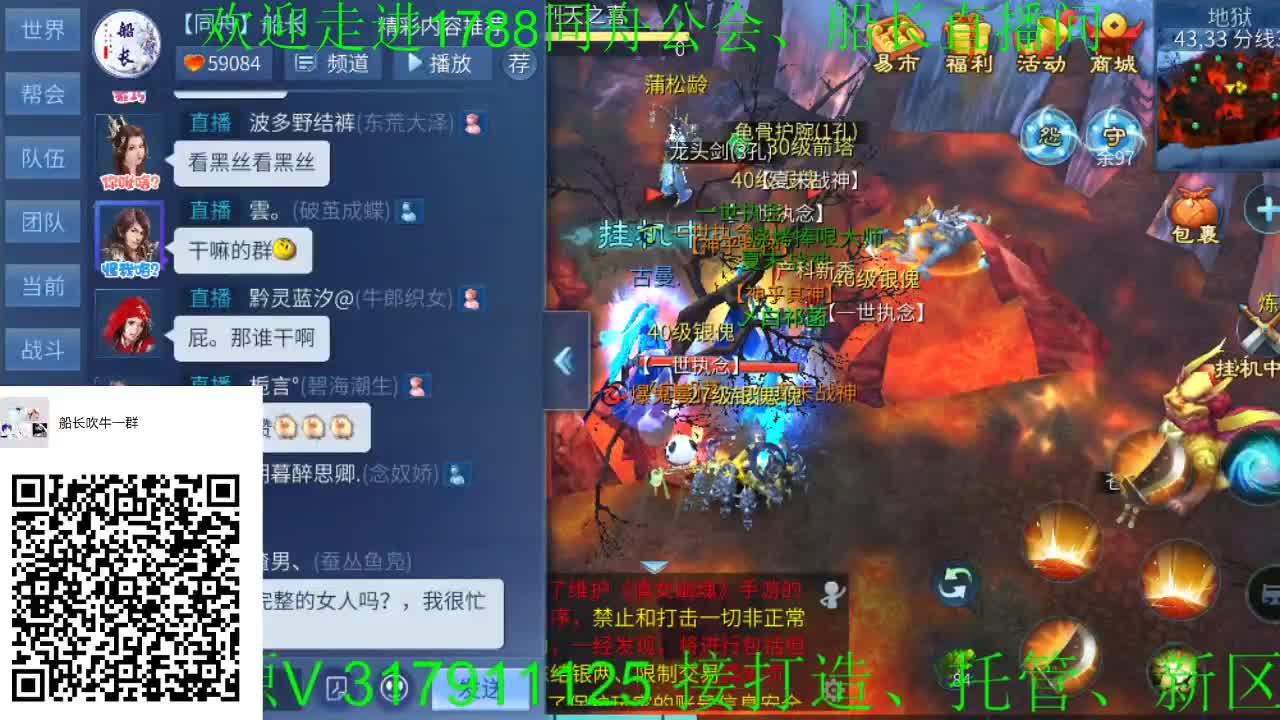 接代理、打造、细节调整！ 第2段