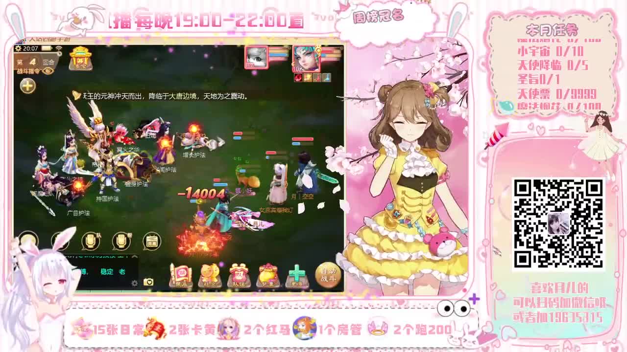 除了声音好听，别的都不行 第1段