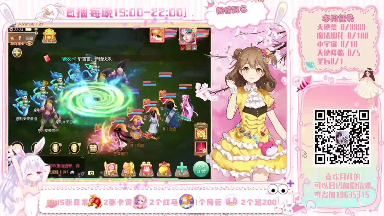 除了声音好听，别的都不行 第2段