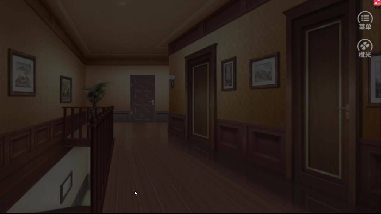 橙光游戏~ 第1段