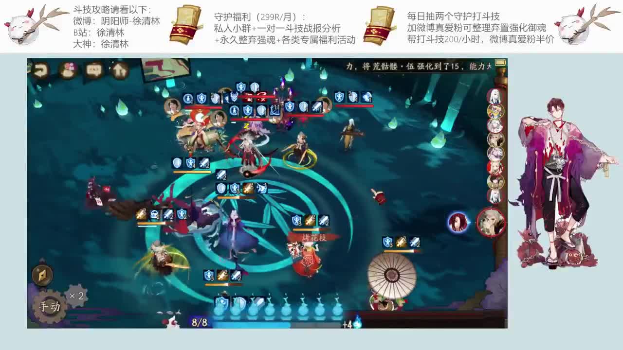 最好的套路教你上星 第1段