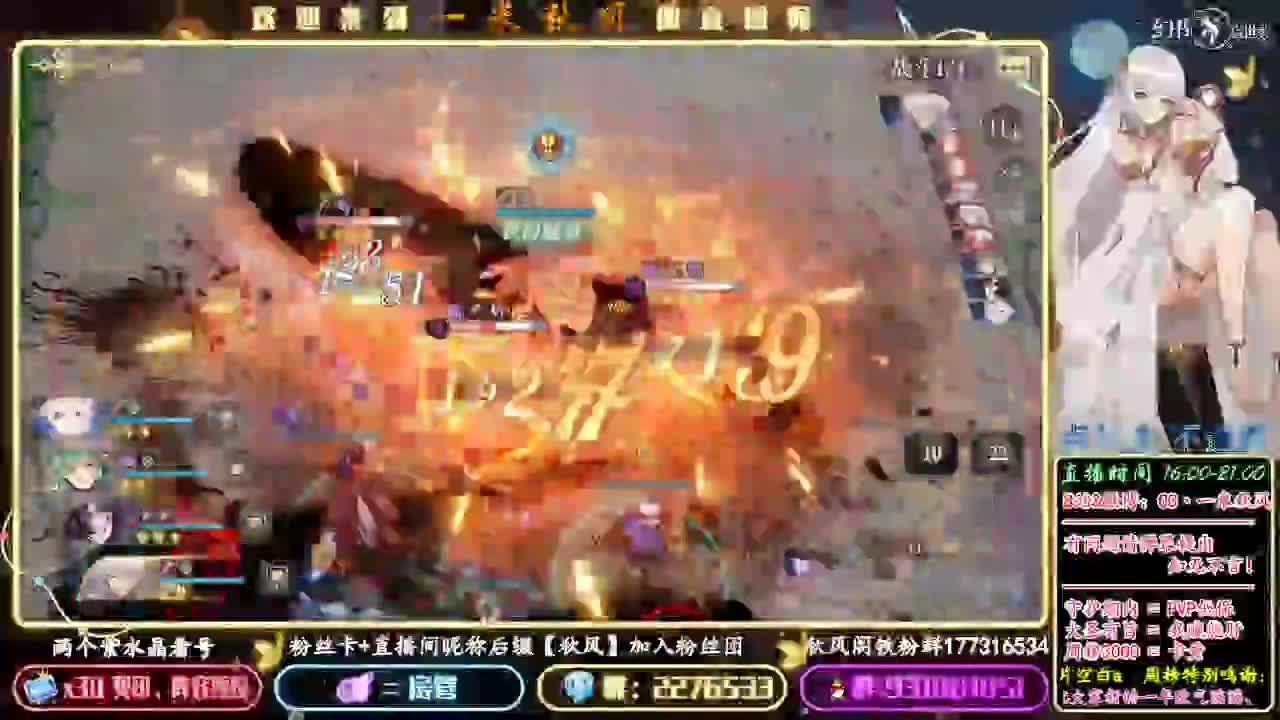 游戏名称：幻书启世录【贼好玩】 第1段