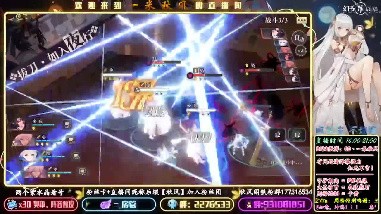 游戏名称：幻书启世录【贼好玩】 第2段