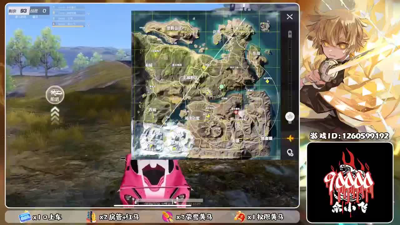 余小飞：日常日常