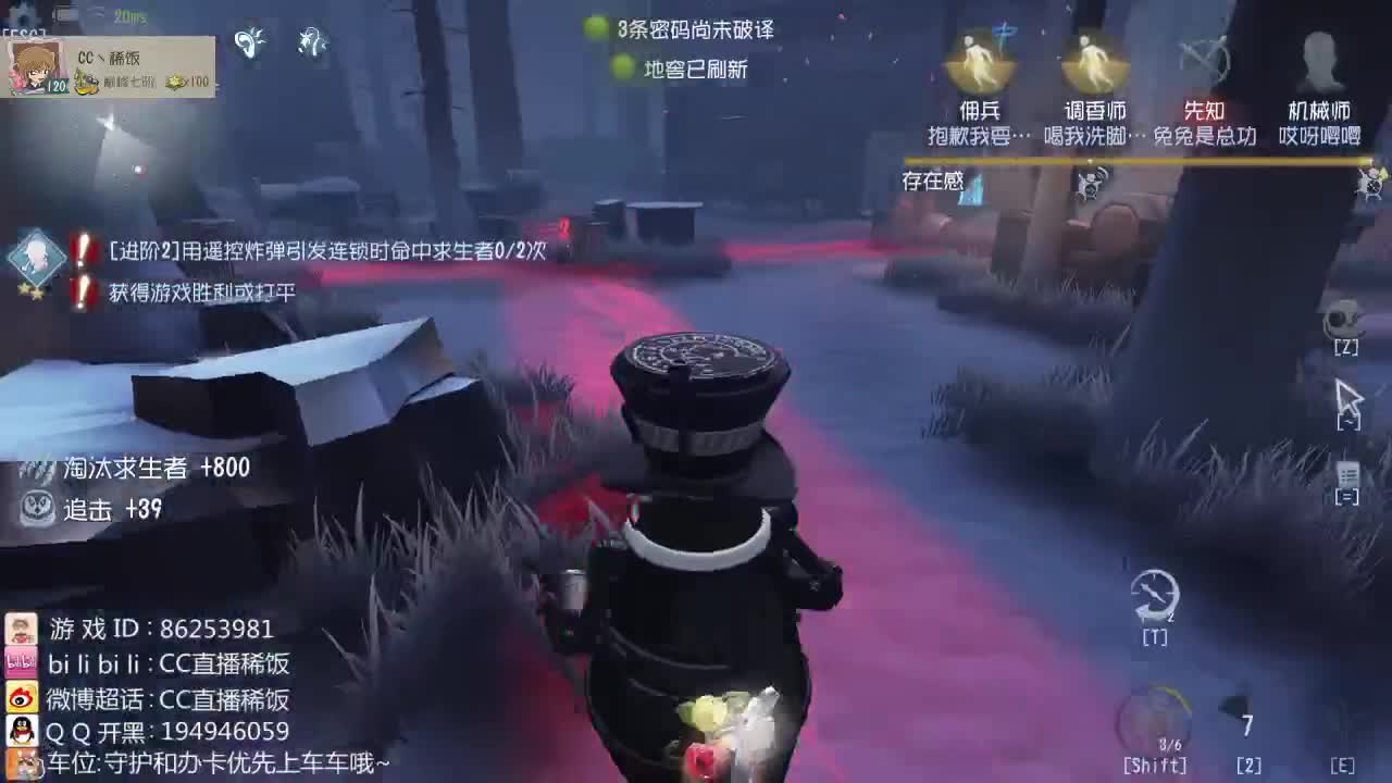 我可能玩了假的前锋 第1段