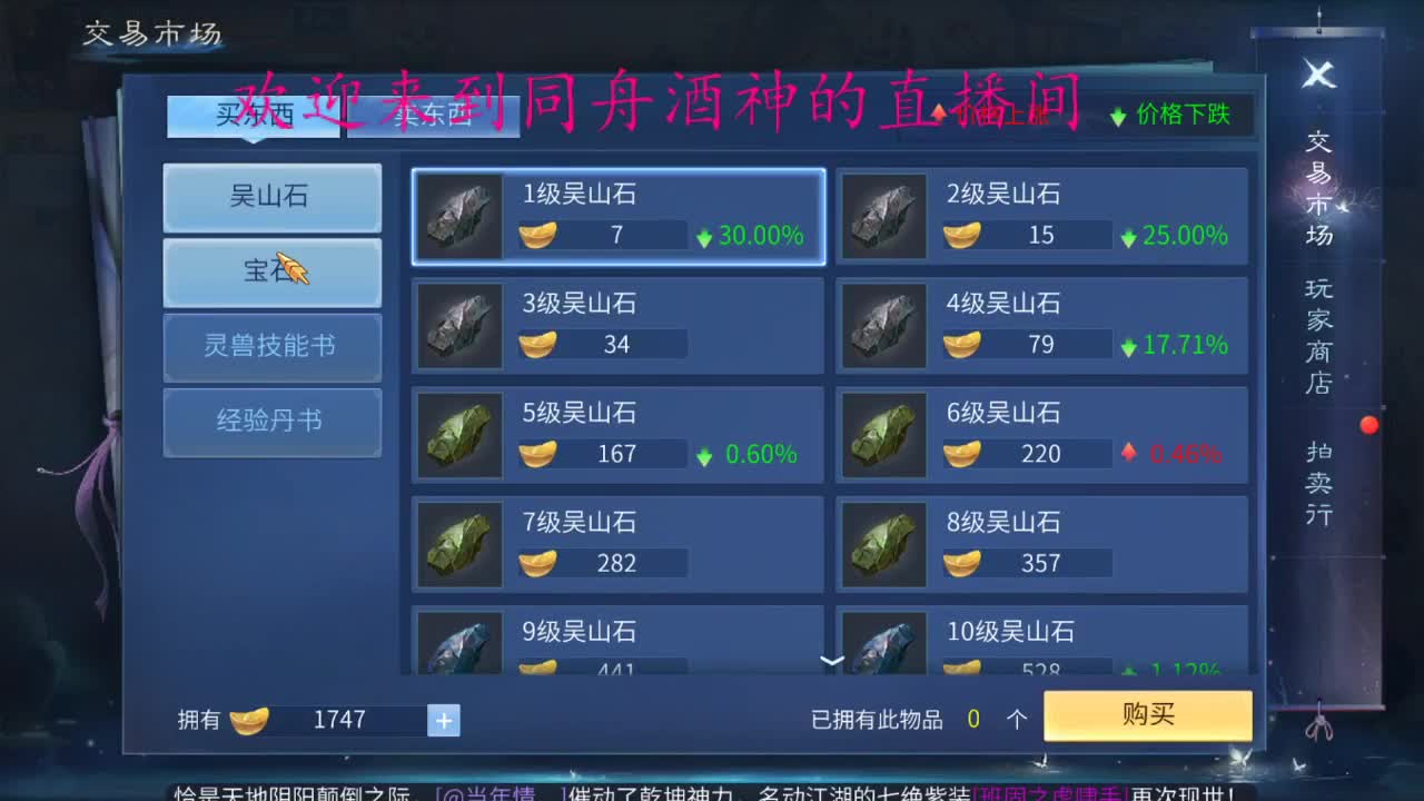 接新区一天69，装备打造大翅膀，夺魂指挥 第1段