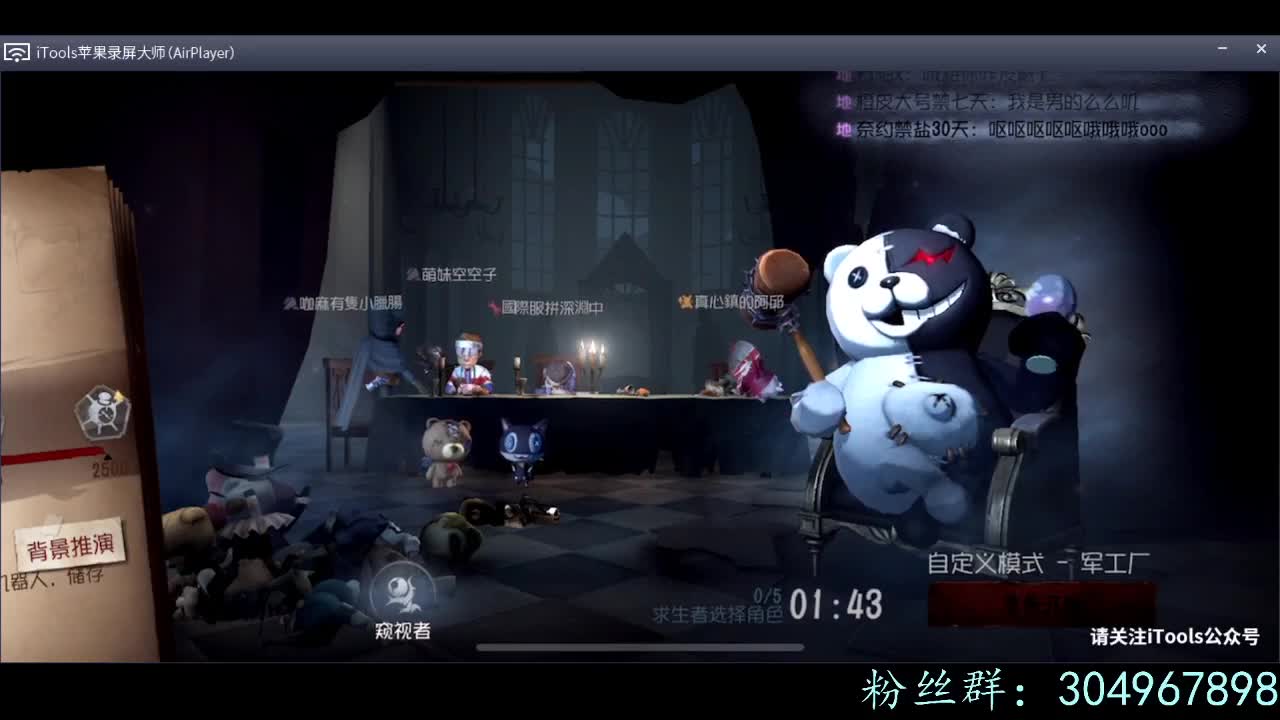 排位冲冲冲~ 第2段