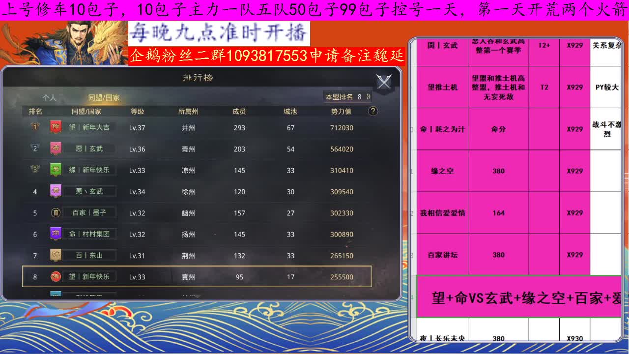 X929吃瓜转播 第1段