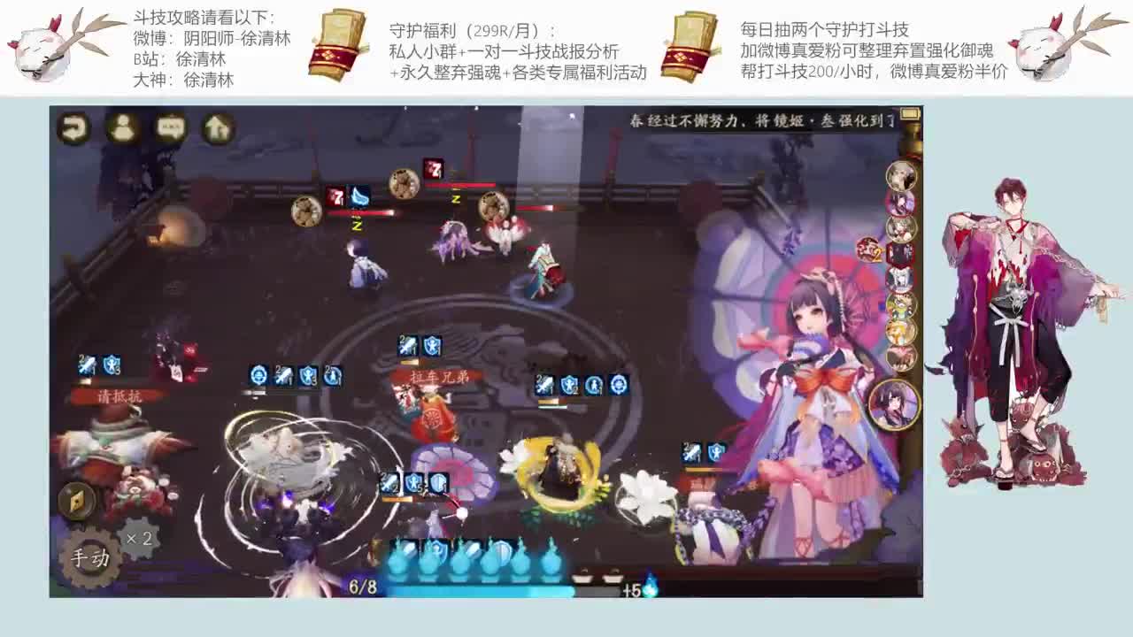 最好的套路教你上星 第1段