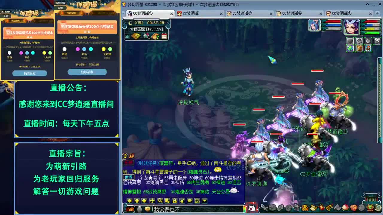 探索山河画卷生命之卷玩法~