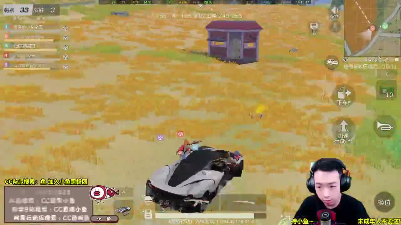 AK大帝，铁头莽夫 第1段