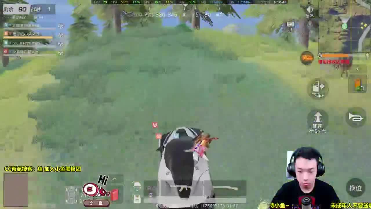 AK大帝，铁头莽夫 第2段