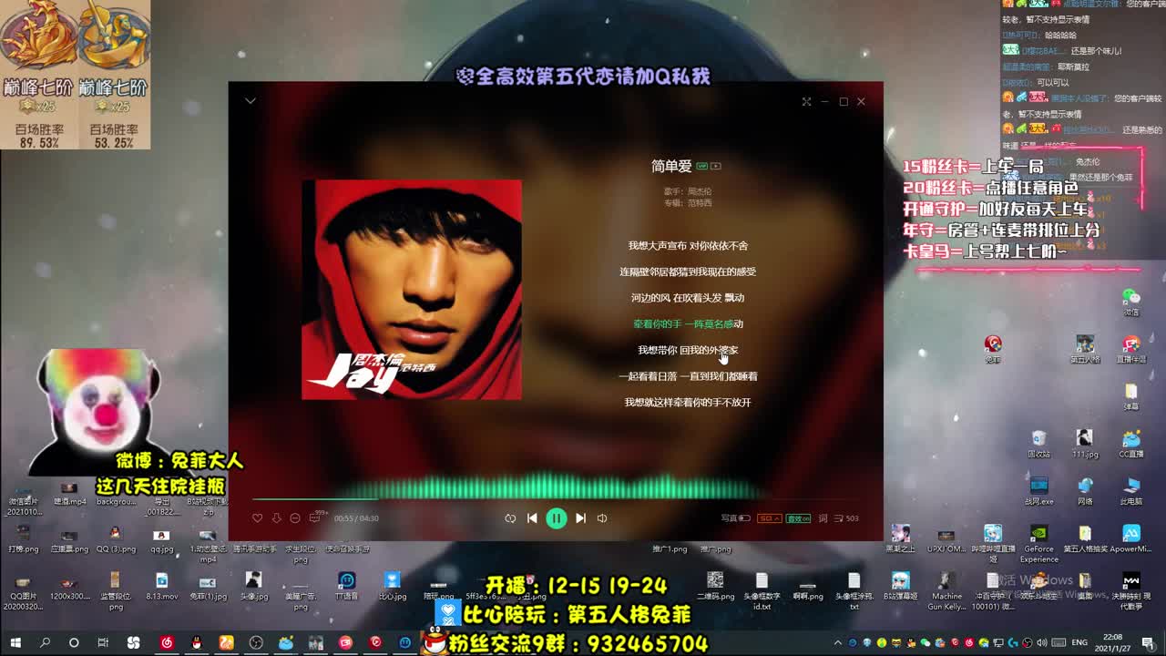 巅7双皇~溜鬼Time~ 第2段