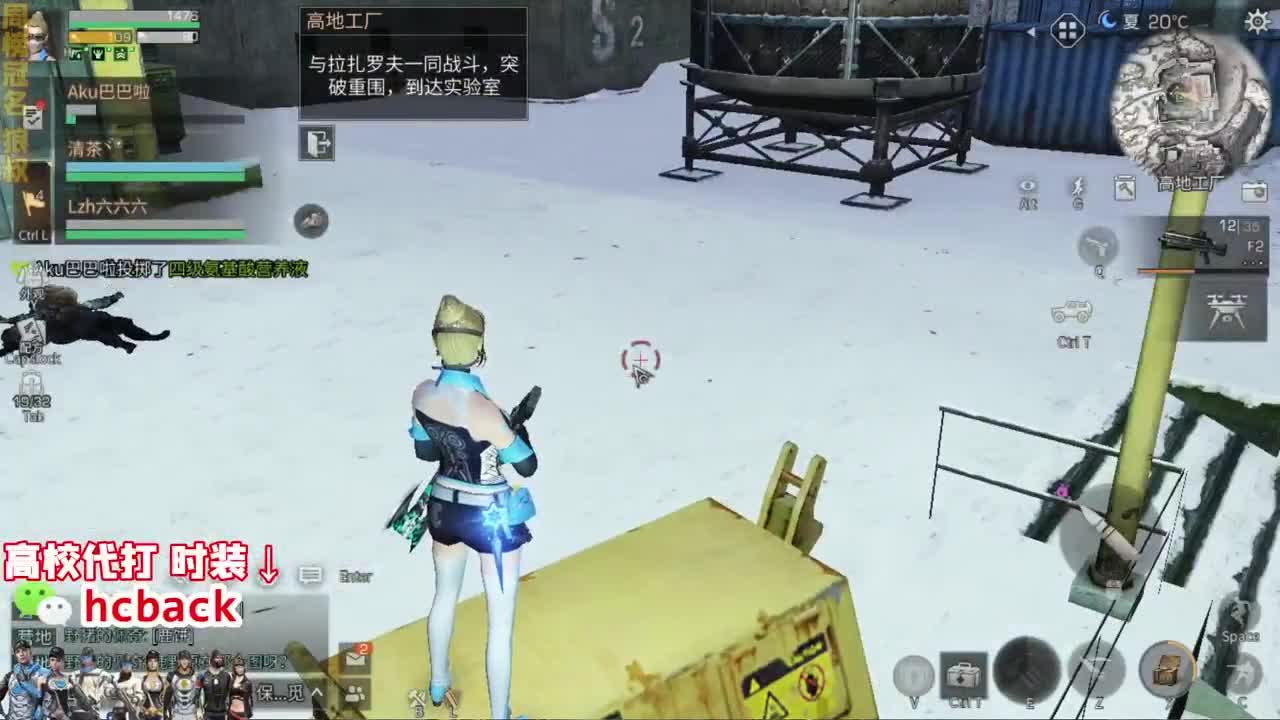 接高校白菜价 第1段