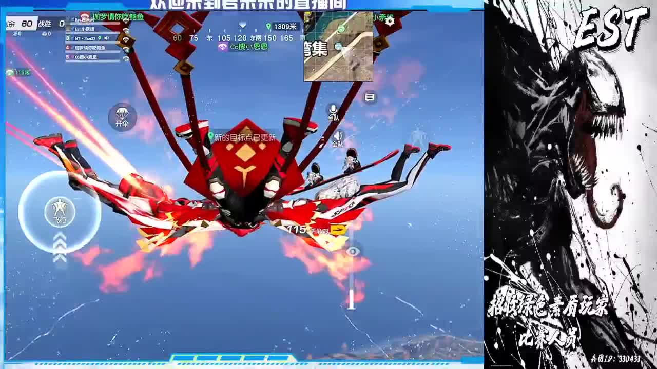差守护，差流水啊啊 第1段