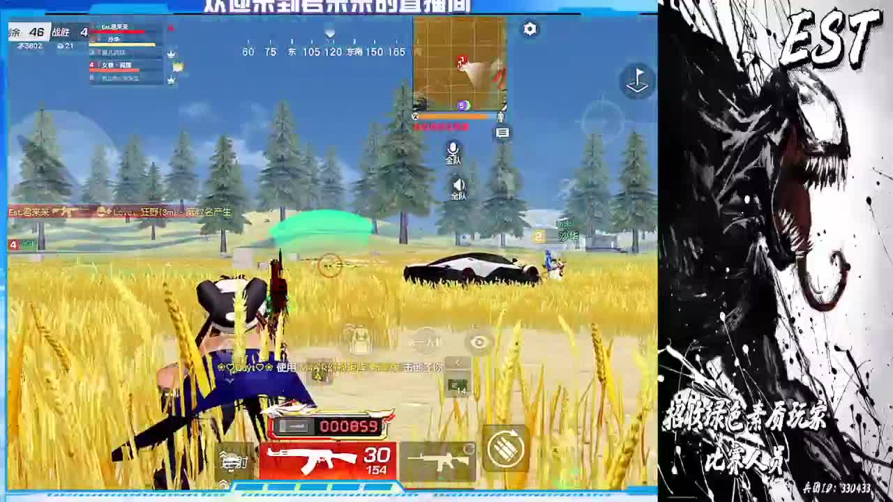 差守护，差流水啊啊 第2段