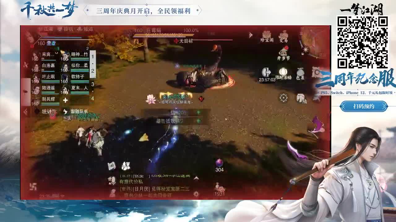有免费礼包哦