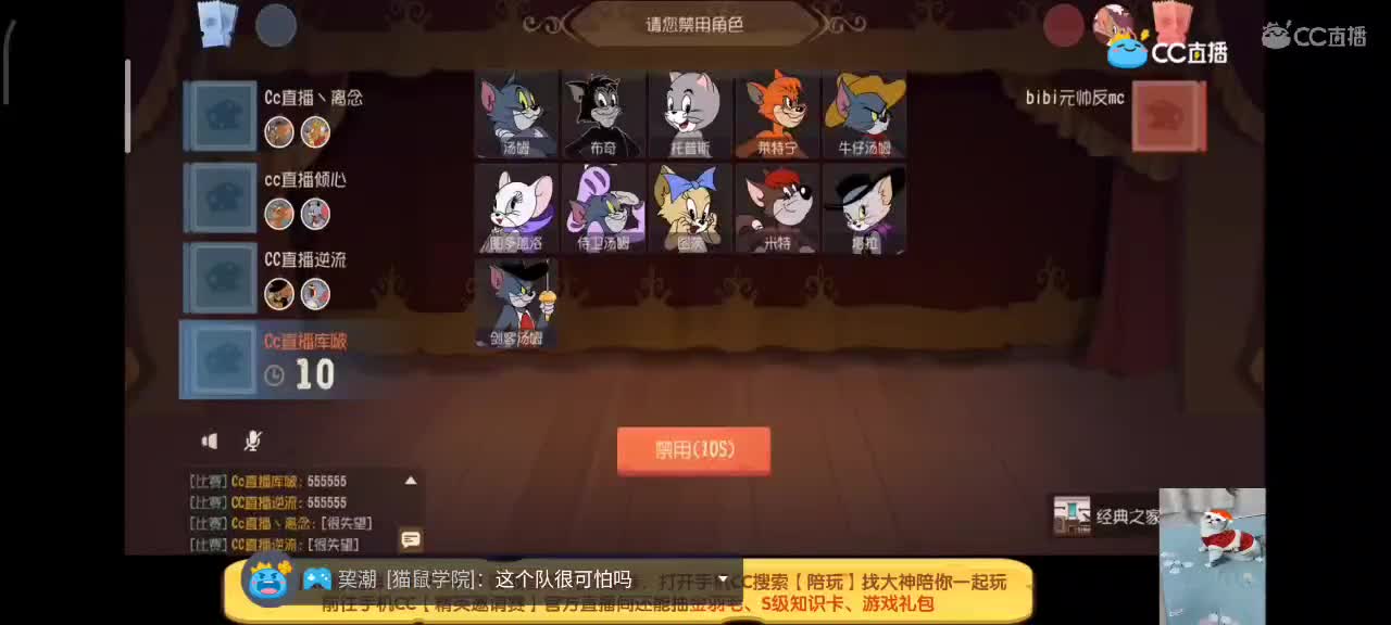 小劳开播啦～天梯和解说各路猫选手 第2段