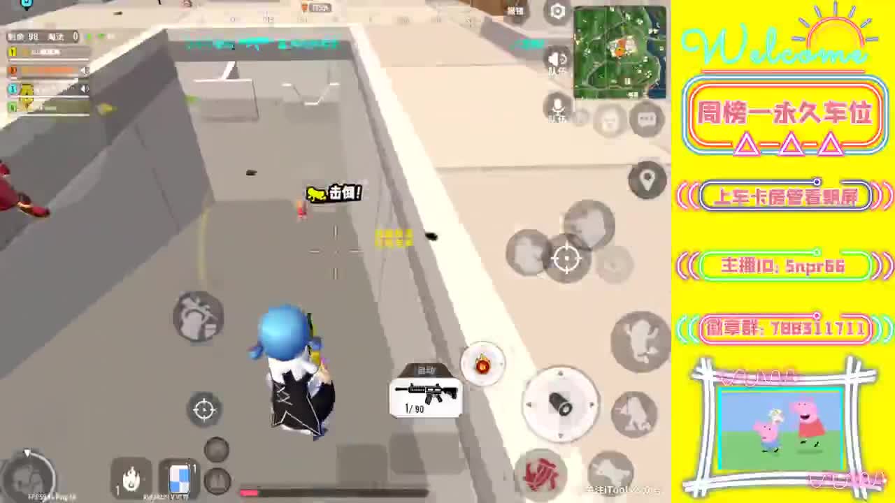 明晚送S8季票啦！ 第2段