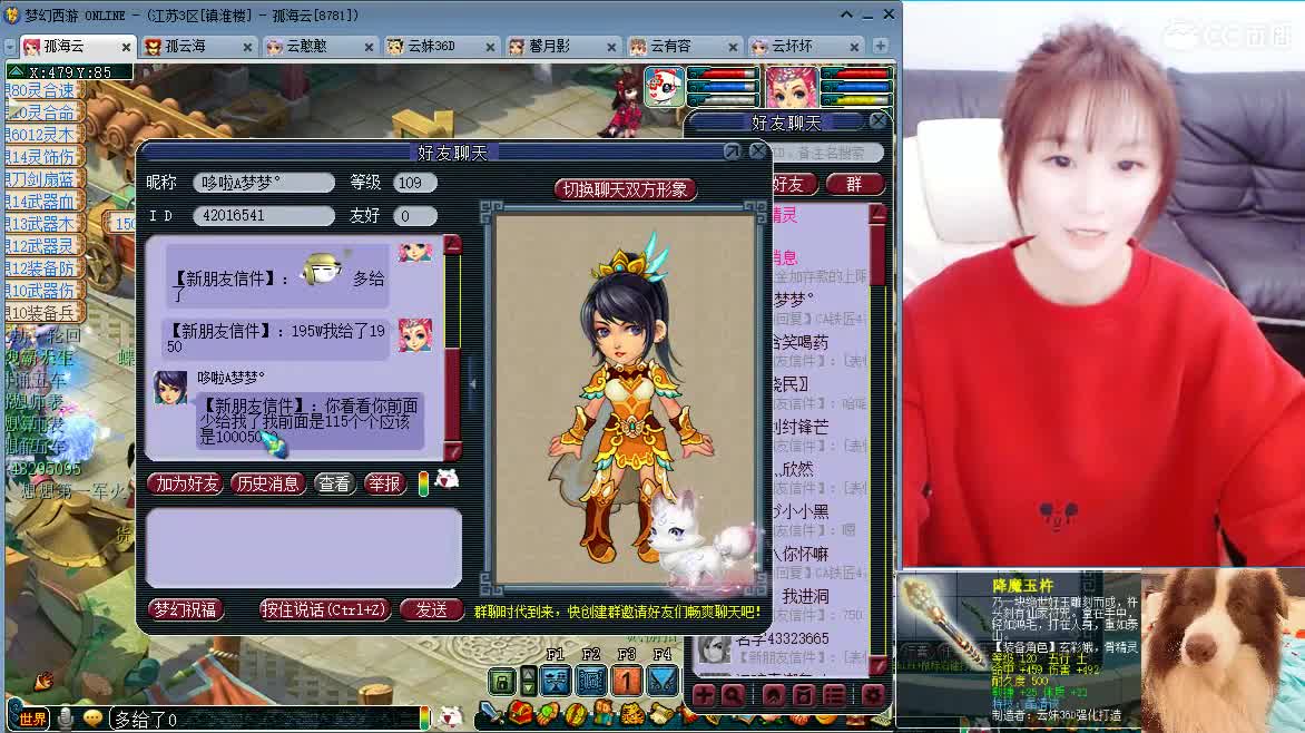 接资源 第2段
