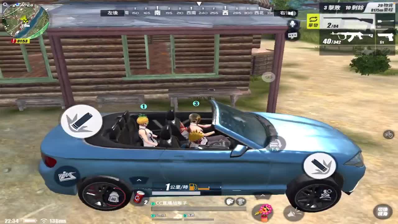 月底差流水 有扶贫的嘛 第2段