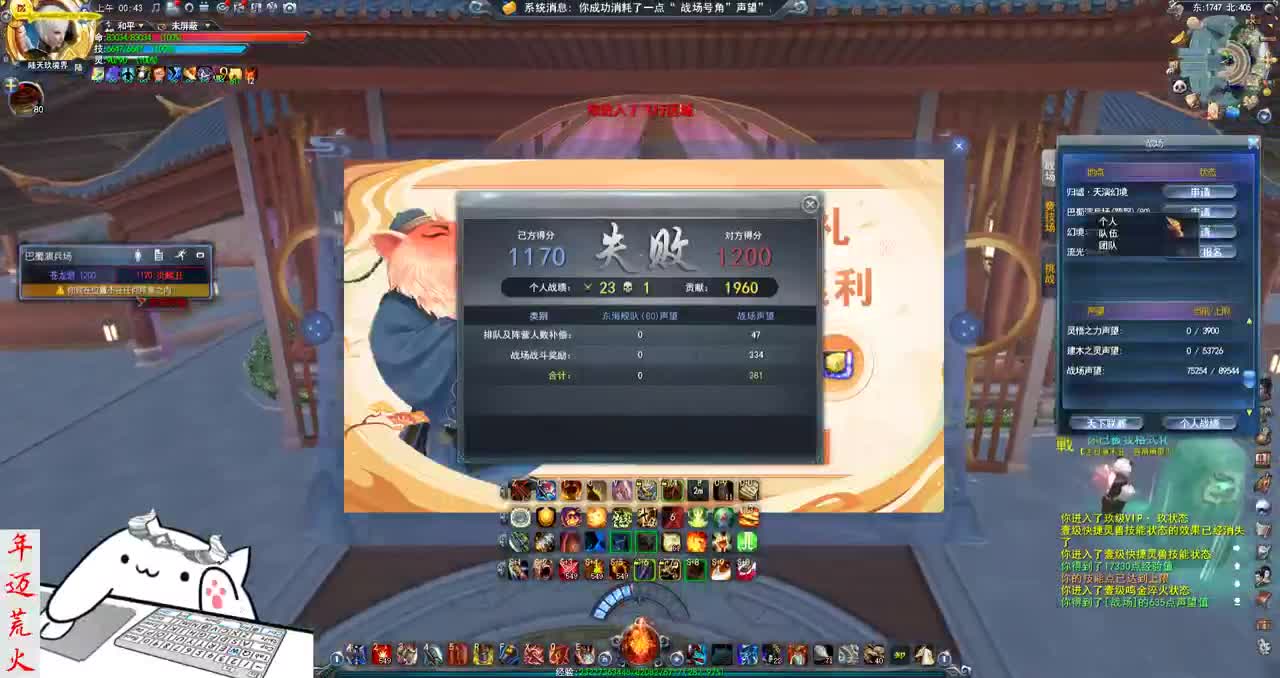 君婶：新名人堂翅膀，新特技健体妙法