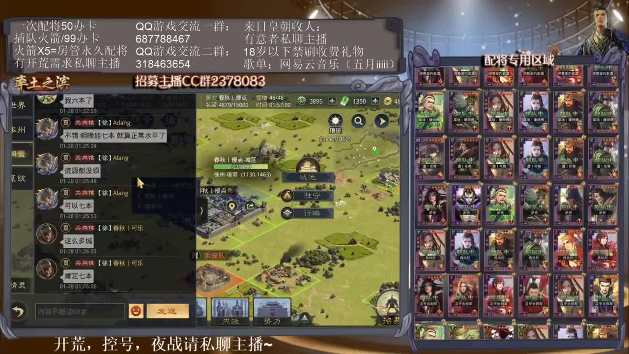 性感五月在线开荒~