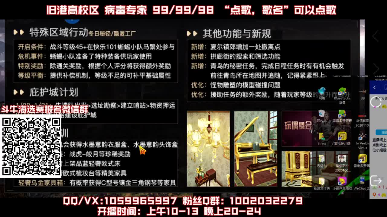 限时特价接高校 第1段