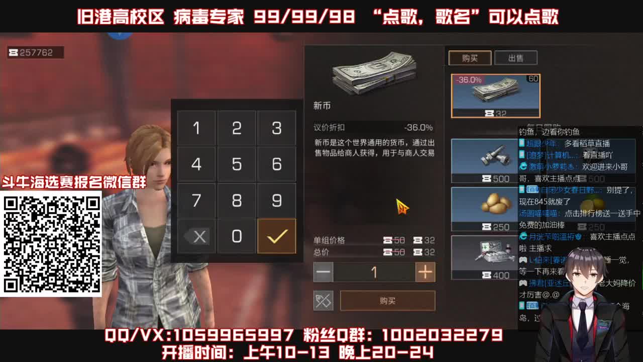 限时特价接高校 第2段