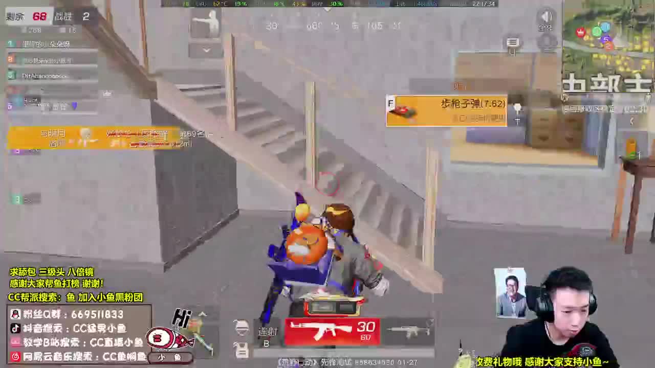 新主播直播第一天 第2段