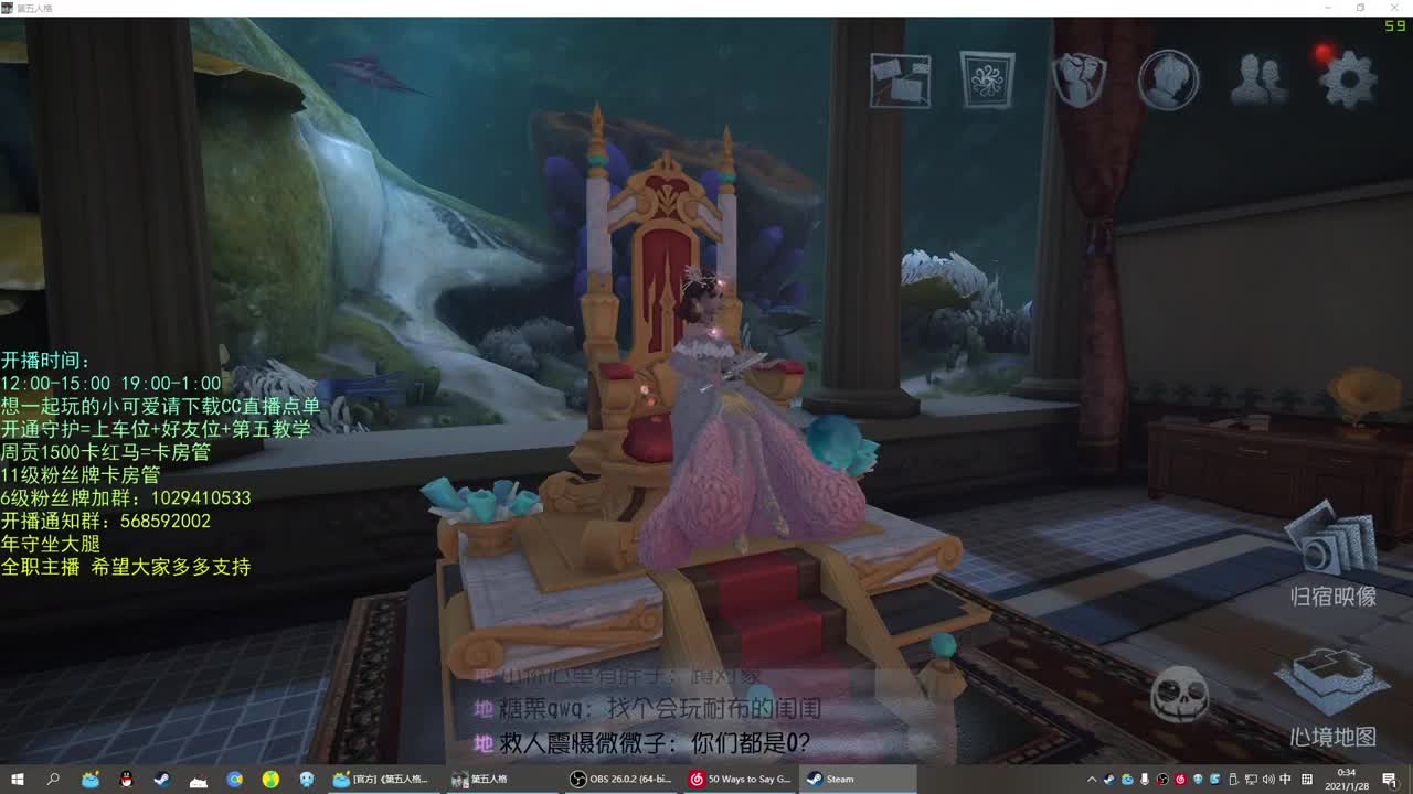 无法拒绝的声音 第2段
