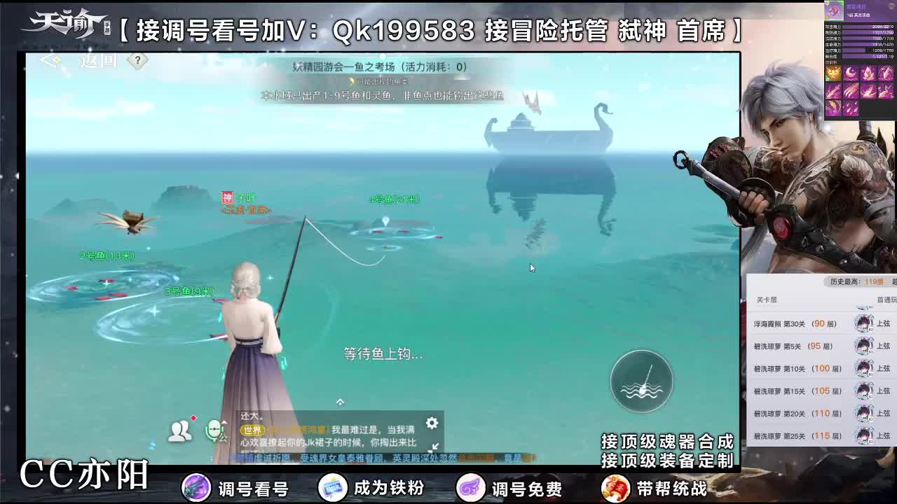接调号！青麟135全服首通！ 第1段