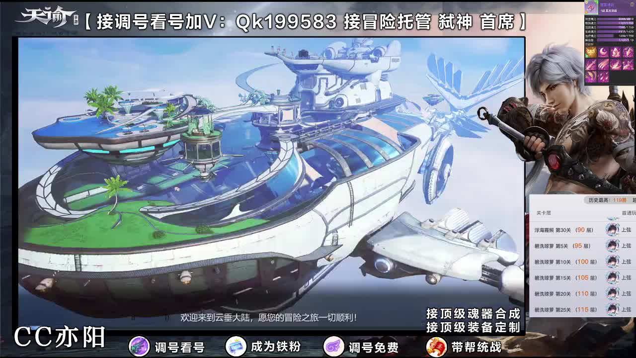 接调号！青麟135全服首通！ 第2段