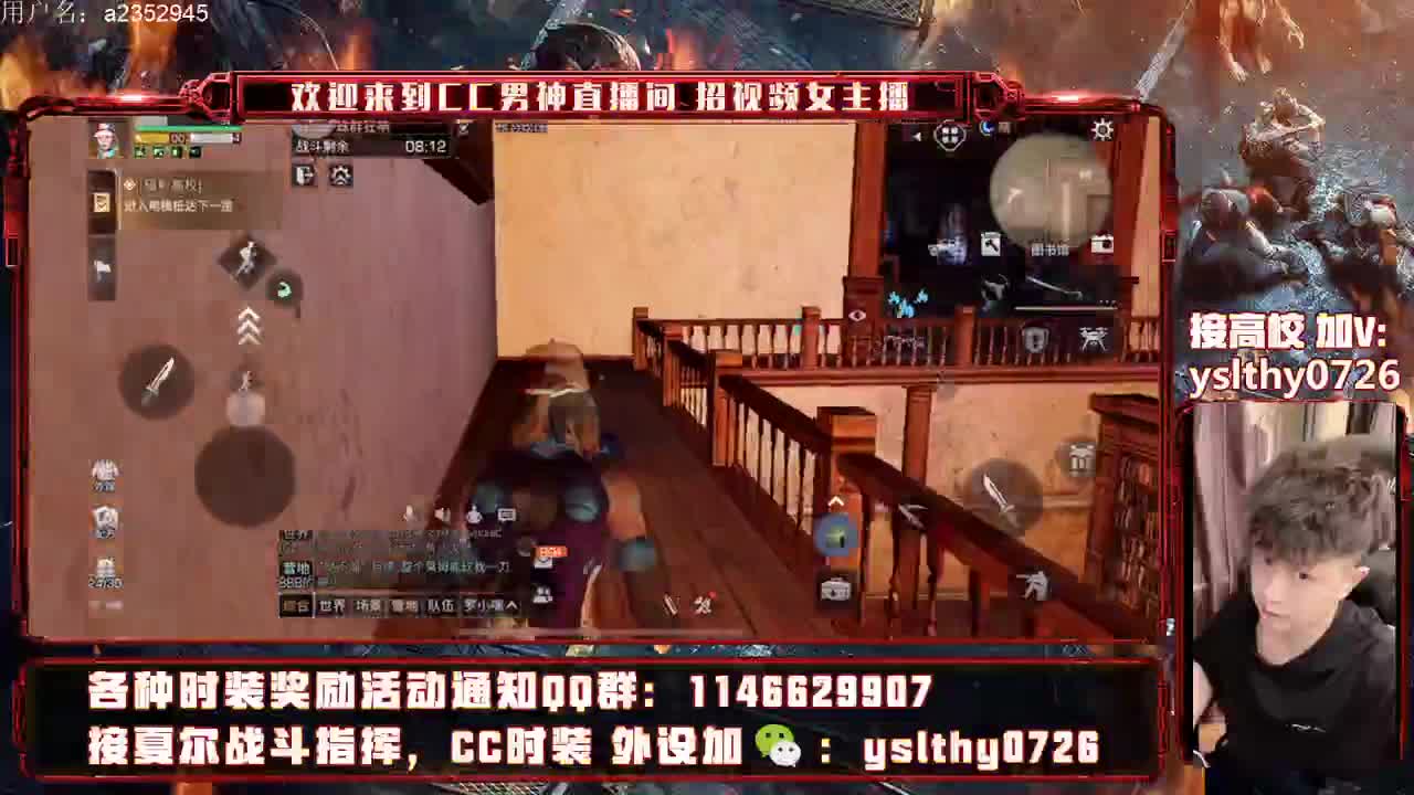 专业团队接高校