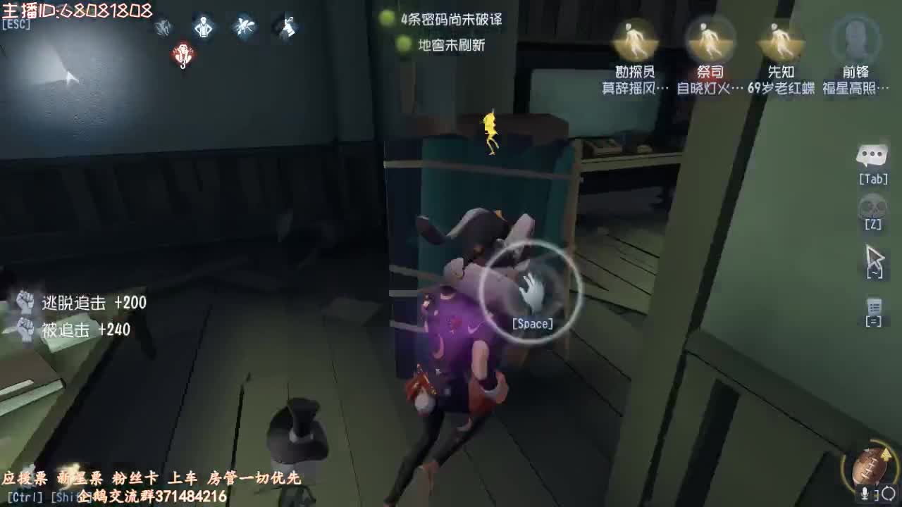 快乐就完事了~ 第1段