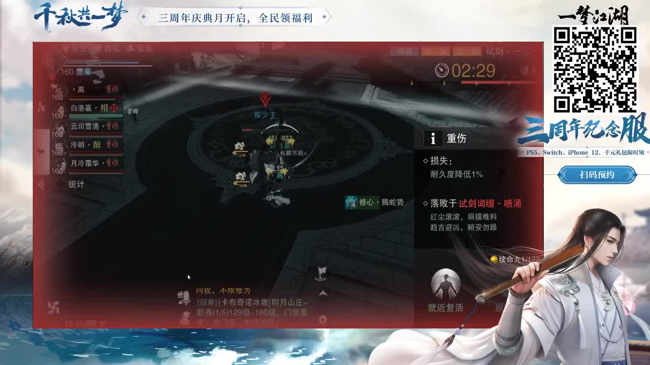 有免费礼包哦 第1段