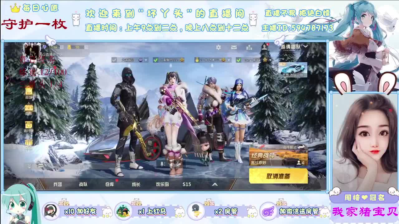月底了众筹流水守守榜 第1段