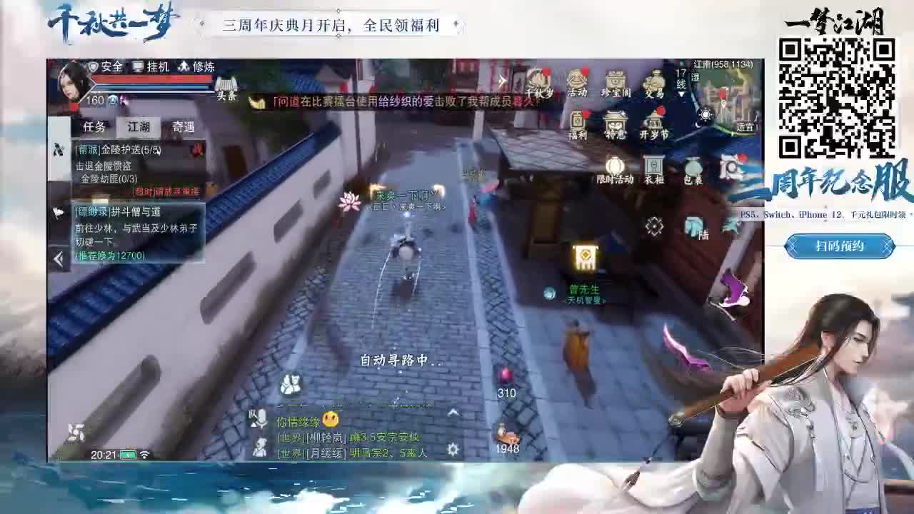有免费礼包哦 第2段